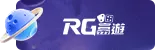 鉅城娛樂城品牌廠商_RGlive
