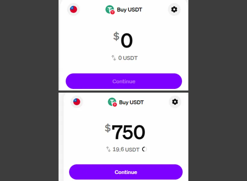 MoonPay 最少需要購買 750 台幣