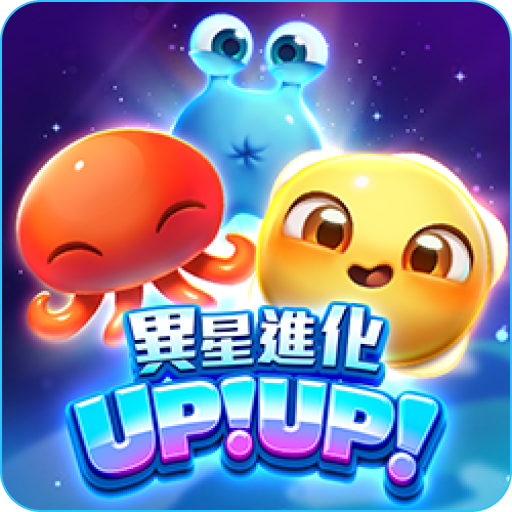 老虎機推薦TOP8：《異星進化UPUP》